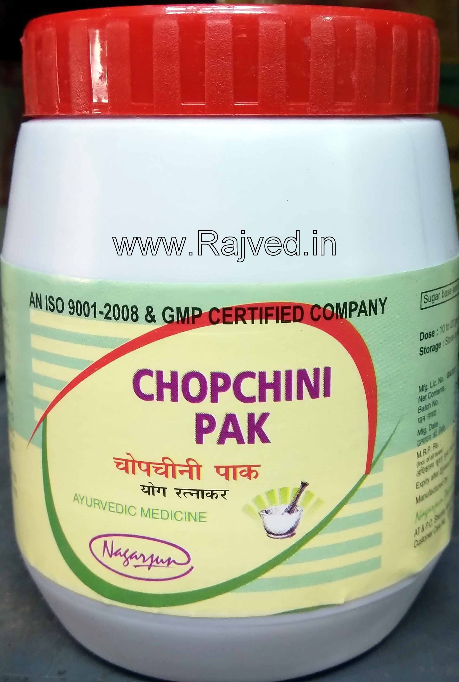 chopchini pak 400 gm upto 20% off Nagarjun Pharma Gujarat